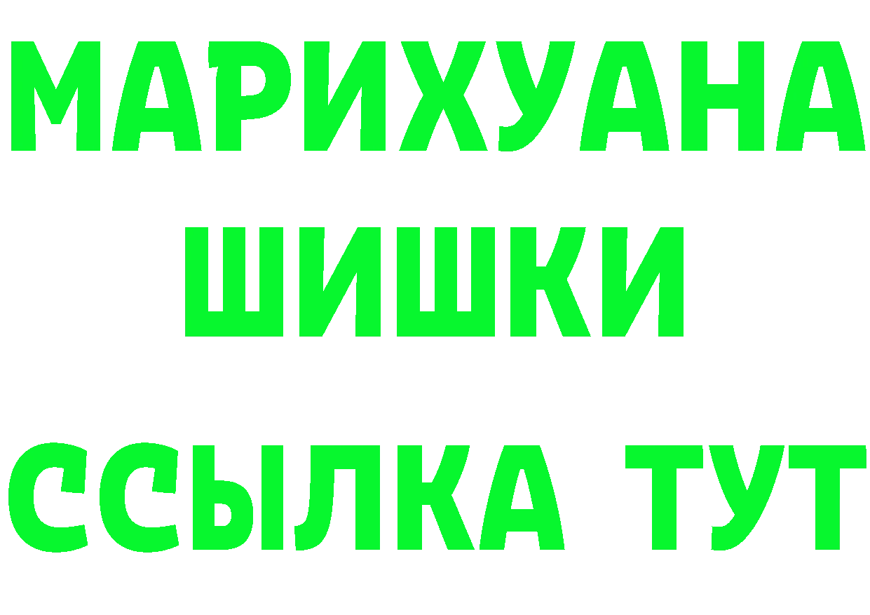 Кетамин ketamine зеркало мориарти гидра Починок